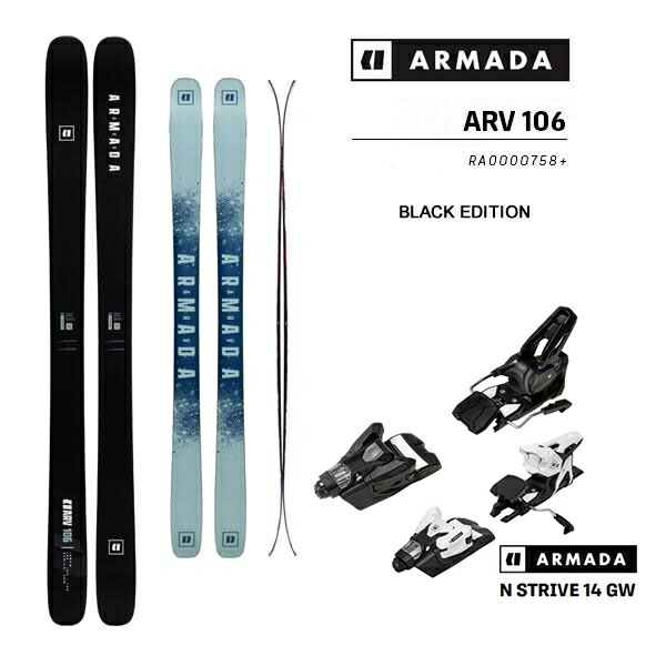 楽天市場】アルマダ arv106の通販