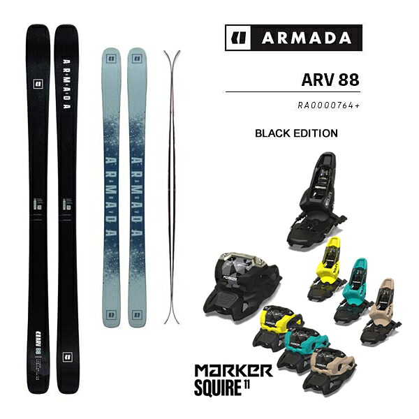 楽天市場】アルマダ ARMADA フリースタイルスキー板 ARV 96 : ヒマラヤ