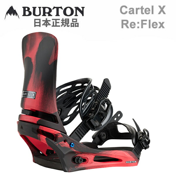 楽天市場】バートン ビンディング カーテル X BURTON Cartel X Re:Flex