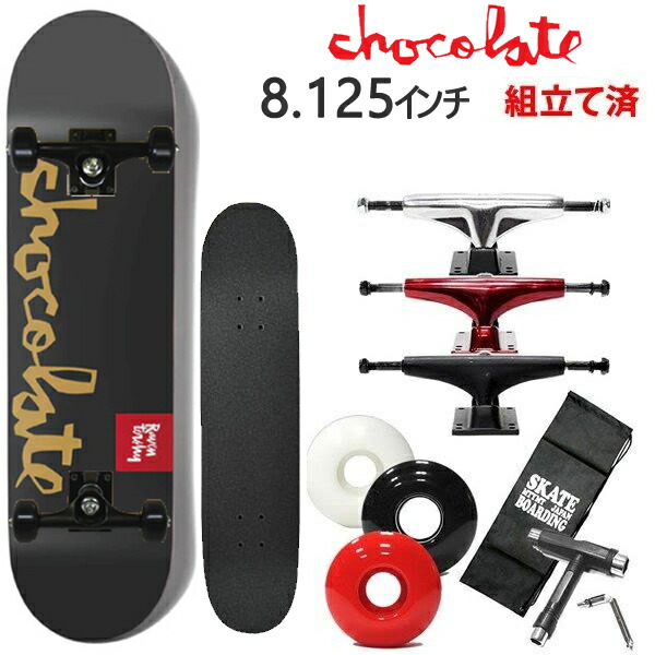 楽天市場】ジャート スケートボード コンプリートデッキ JART