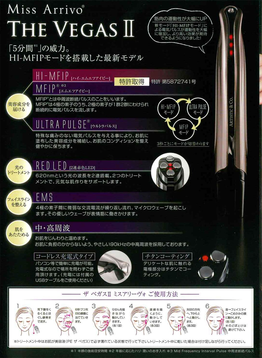 楽天市場】Miss Arrivo THE VEGAS II ミスアリーヴォ ザ ベガス2 正規