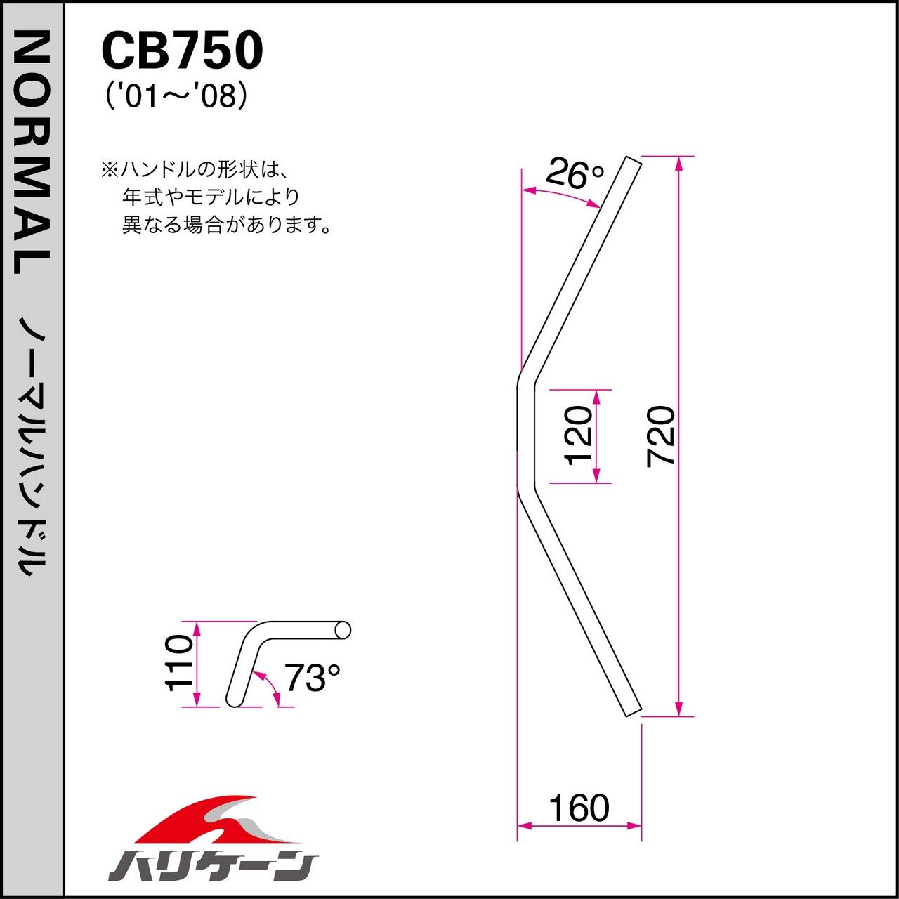 楽天市場】HURRICANE ハリケーン ワイドローオールド2型 ハンドル