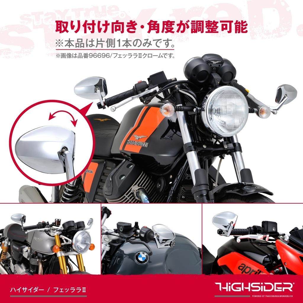 楽天市場】DAYTONA デイトナ 【Highsider：ハイサイダー】 バーエンド