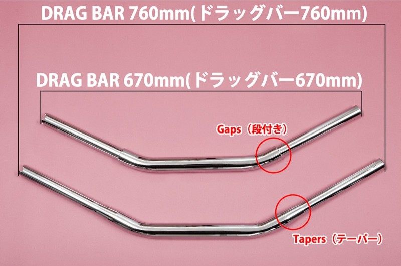 楽天市場】TRIJYA トライジャ 【セット販売】ドラッグバー760mm