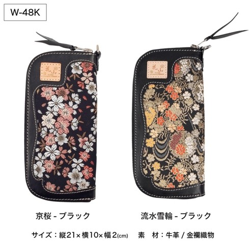 楽天市場】DEGNER デグナー 花山ロングZIPウォレット 財布・ウォレット