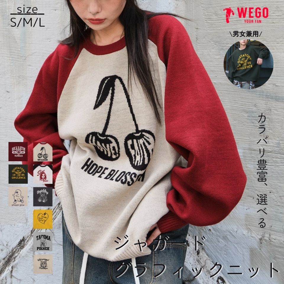 楽天市場】【SALE 3299円→2474円】ジャガードグラフィックプル