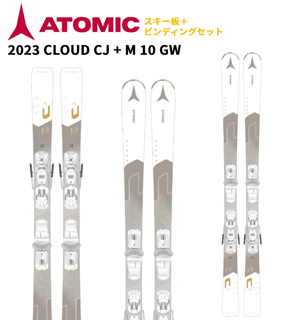 楽天市場】【即納】2024 ATOMIC アトミック スキー板 CLOUD CJ + M 10