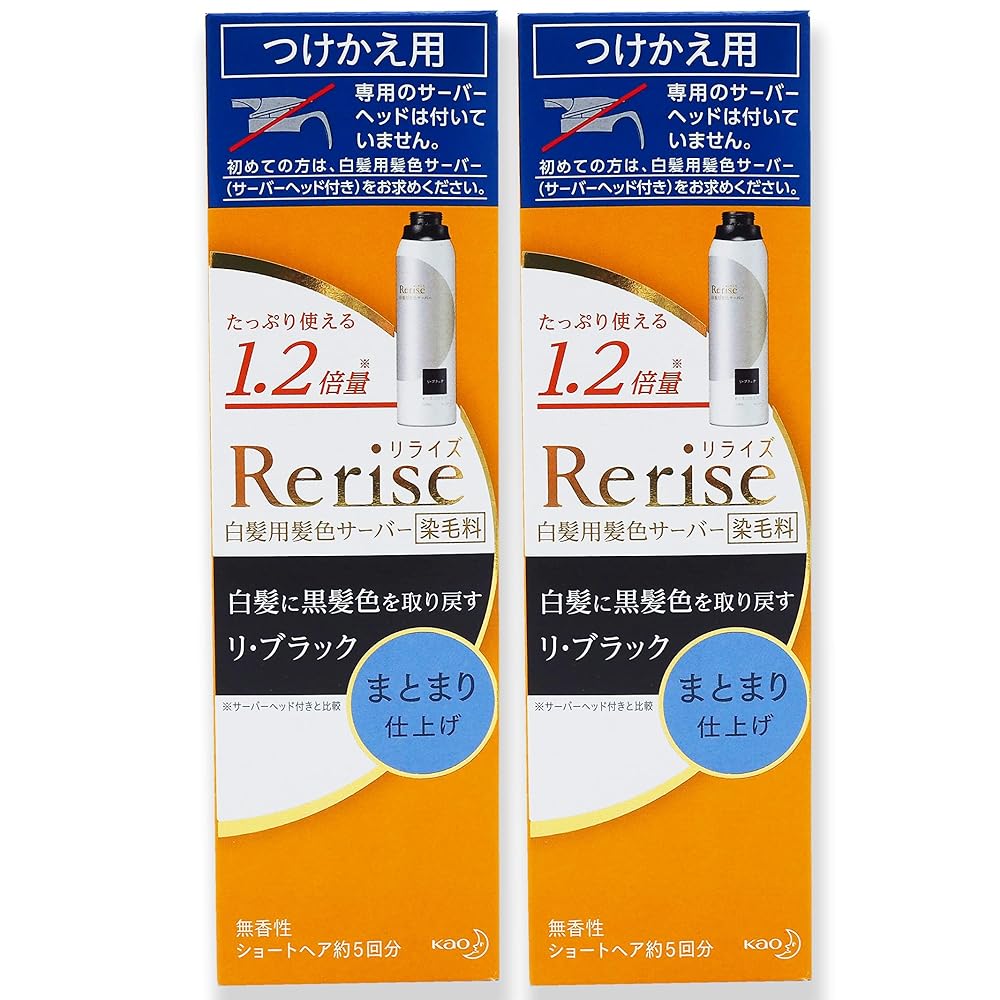 リライズ つけかえ」の人気商品一覧 | 安い商品を通販サイトから探す