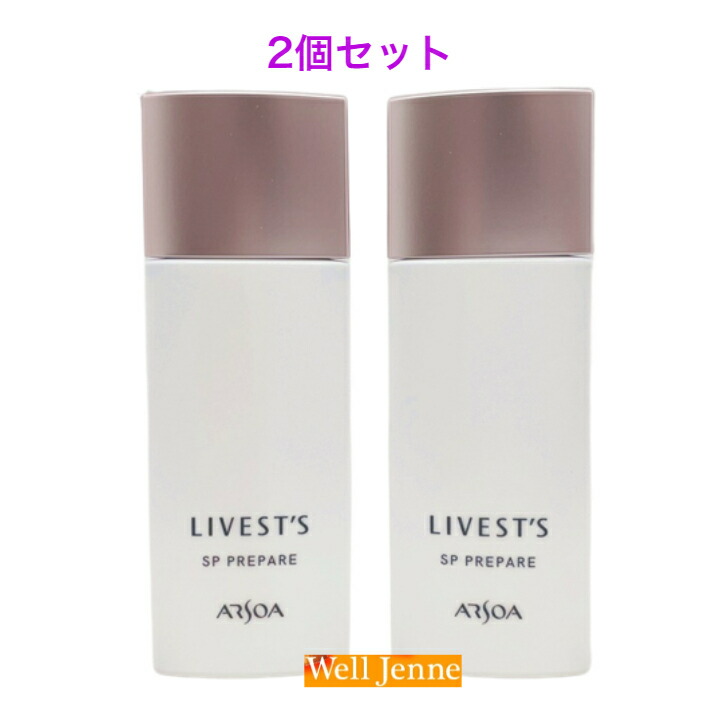 楽天市場】アルソア spプレペアの通販