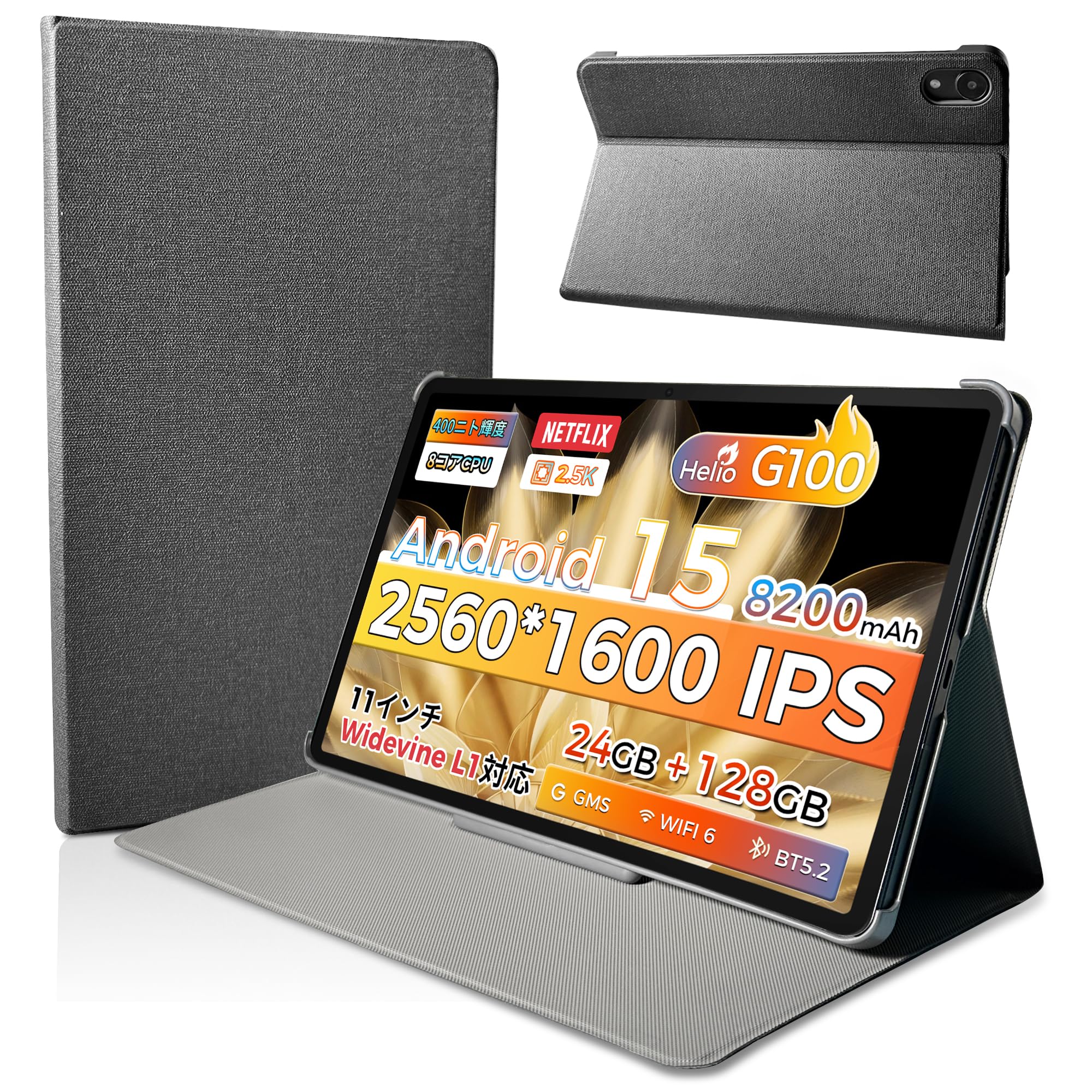 楽天市場】RebotAi A11 専用ケース【RebotAi公式保護カバー】オート