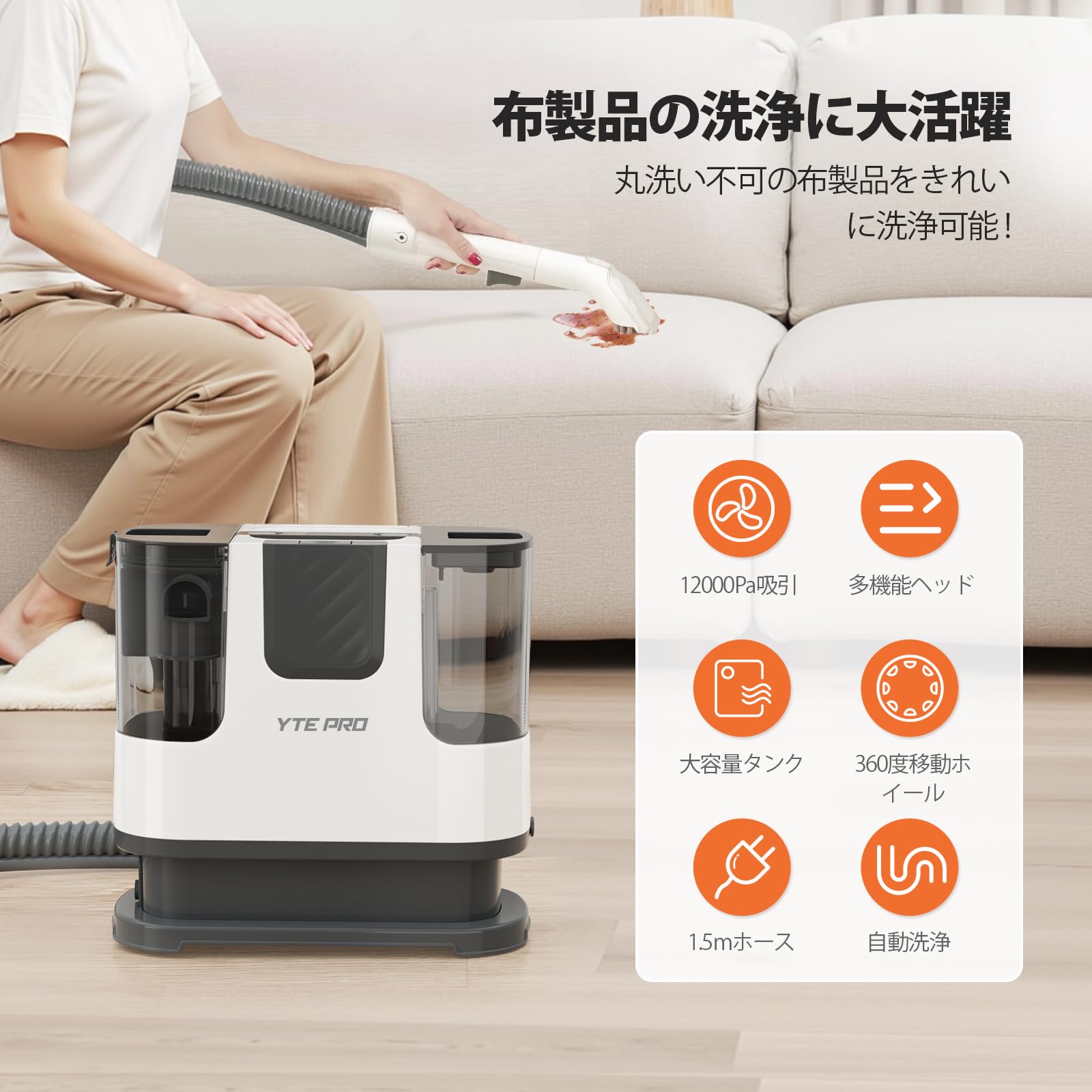楽天市場】YTE PRO カーペットクリーナー 2025新登場 400W 強力吸引