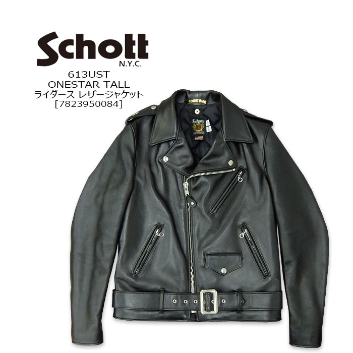 楽天市場】Schott(ショット) 613 UST ONESTAR TALL [782-3950084] [782