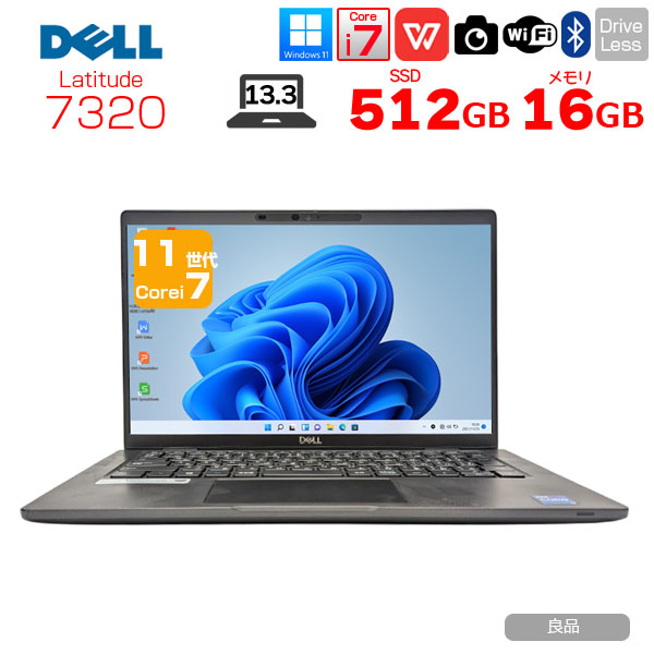 楽天市場】DELL LATITUDE 7320 中古 ノート Office Win11 第11世代