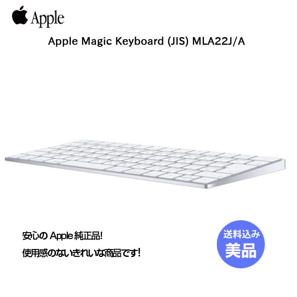 楽天市場】apple キーボード テンキー 中古の通販
