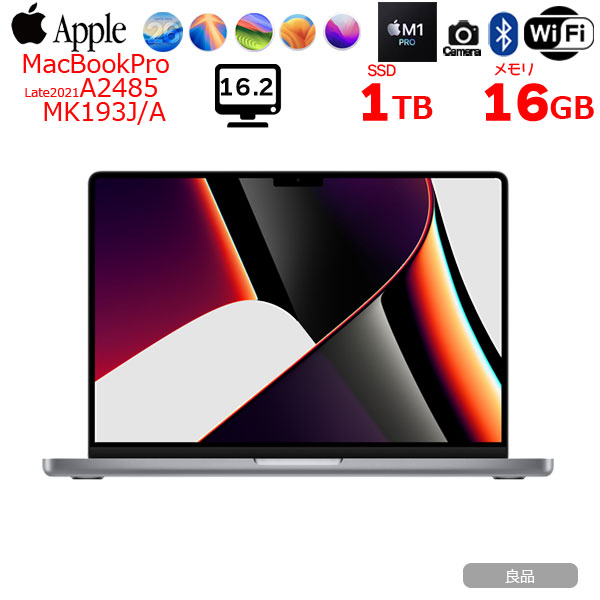 楽天市場】macbook pro 16インチ（CPU製品名Apple M1 Pro）（ノートPC