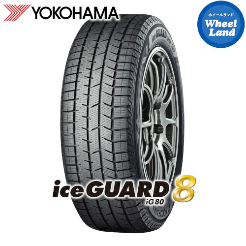 楽天市場】215／45r18 スタッドレス ヨコハマの通販