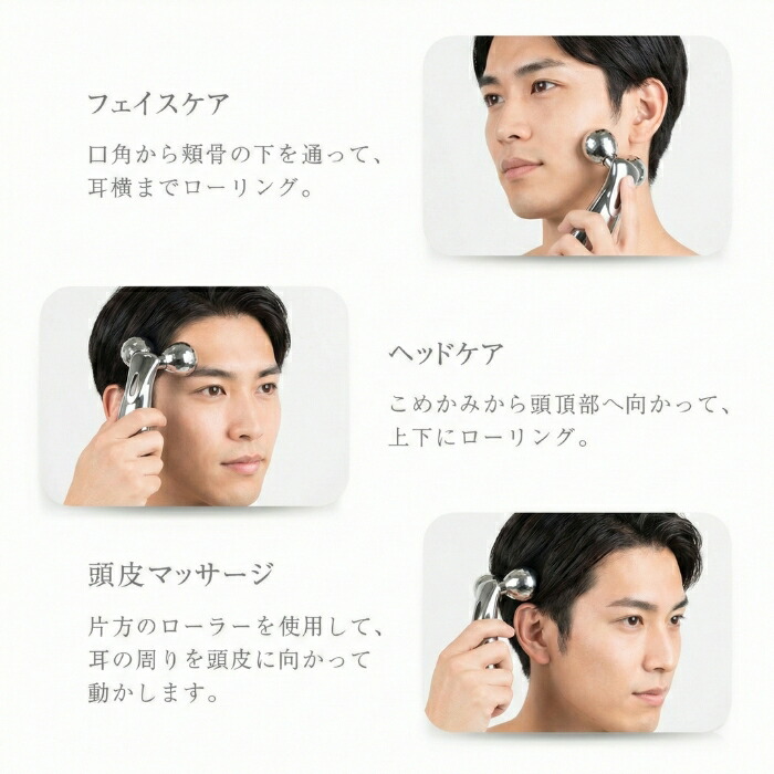 楽天市場】【楽天1位】美顔ローラー メンズ マイクロカレント 美顔器