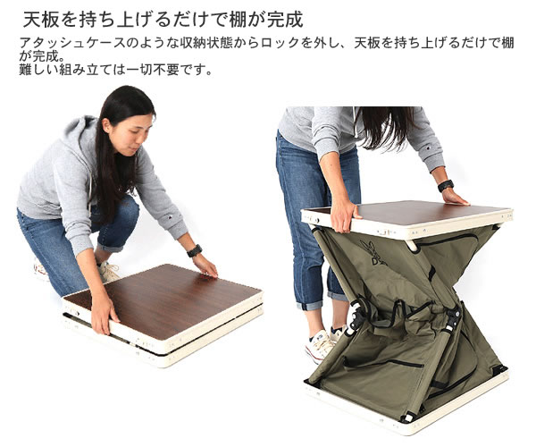 楽天市場】【送料無料・代引き不可】DOD マルチキッチンテーブル TB1