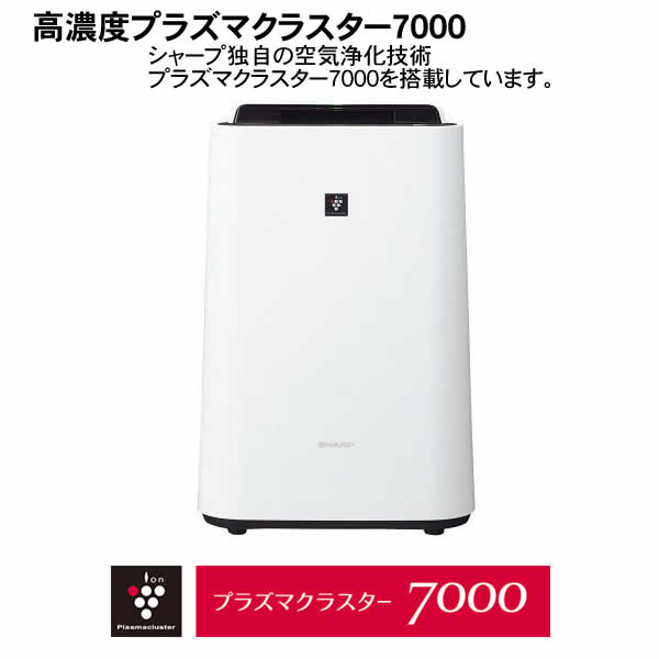 楽天市場】SHARP シャープ 加湿空気清浄機 KC-50TH3-W : ウイッチ