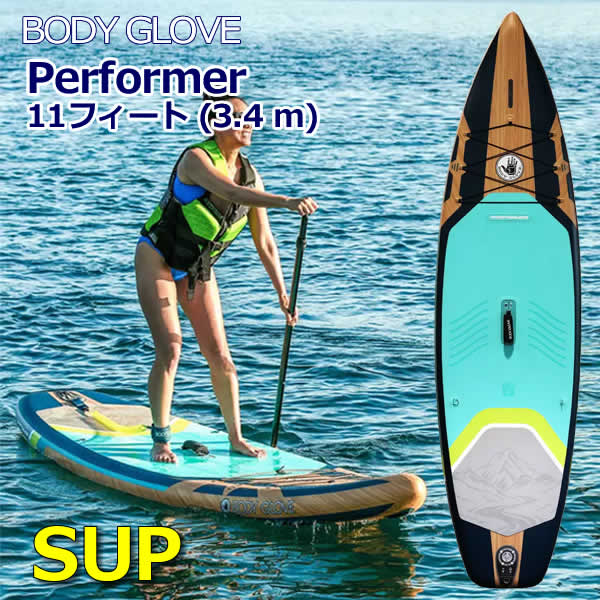 楽天市場】【送料無料・直送品】ボディグローブ パフォーマー 11