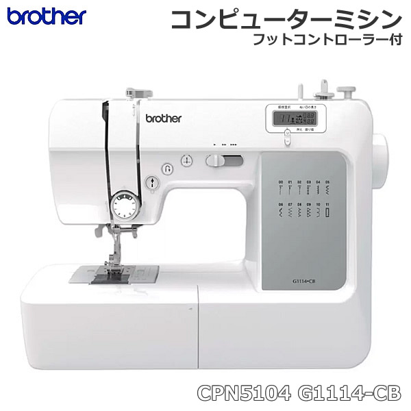 楽天市場】【送料無料】brother ブラザー ミシン フットコントローラー