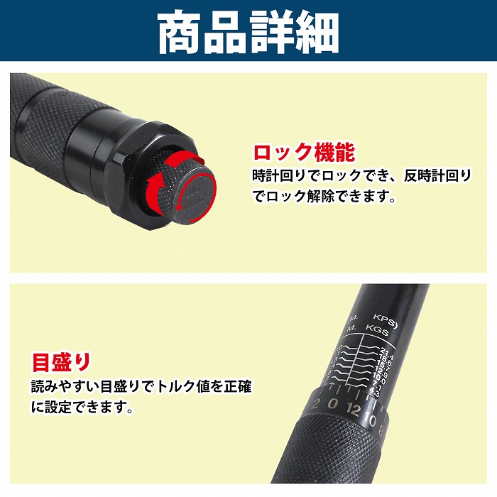 楽天市場】28-210Nm トルクレンチ セット 1/2インチ(12.7mm) 14mm/17mm