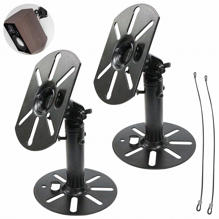 楽天市場】2個 スピーカー用 ブラケットステー 壁掛け 天吊り アーム