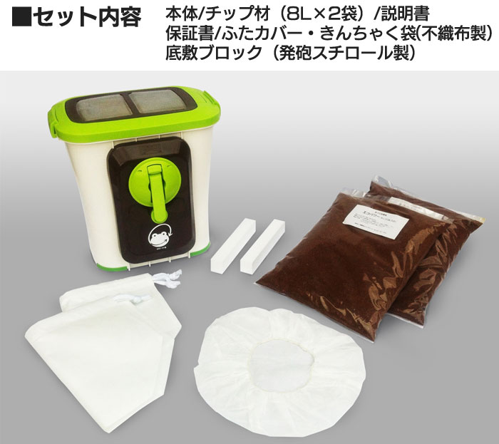 楽天市場】自然にカエルS 基本セット SKS-101型【チップ材8L×2セット