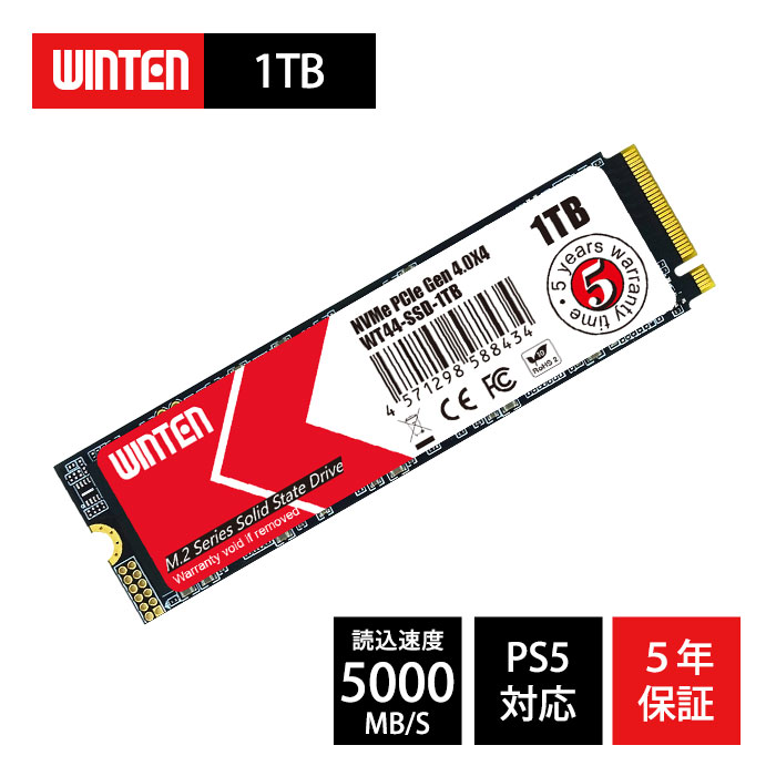 SSD m2 1t」の人気商品一覧 | 安い商品を通販サイトから探す - 価格.com