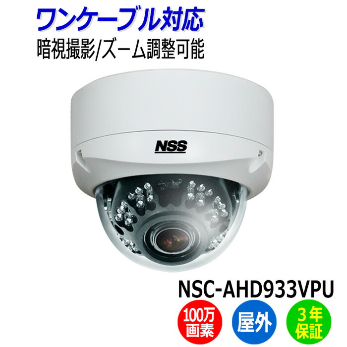 楽天市場】nsc-ahd933vpuの通販
