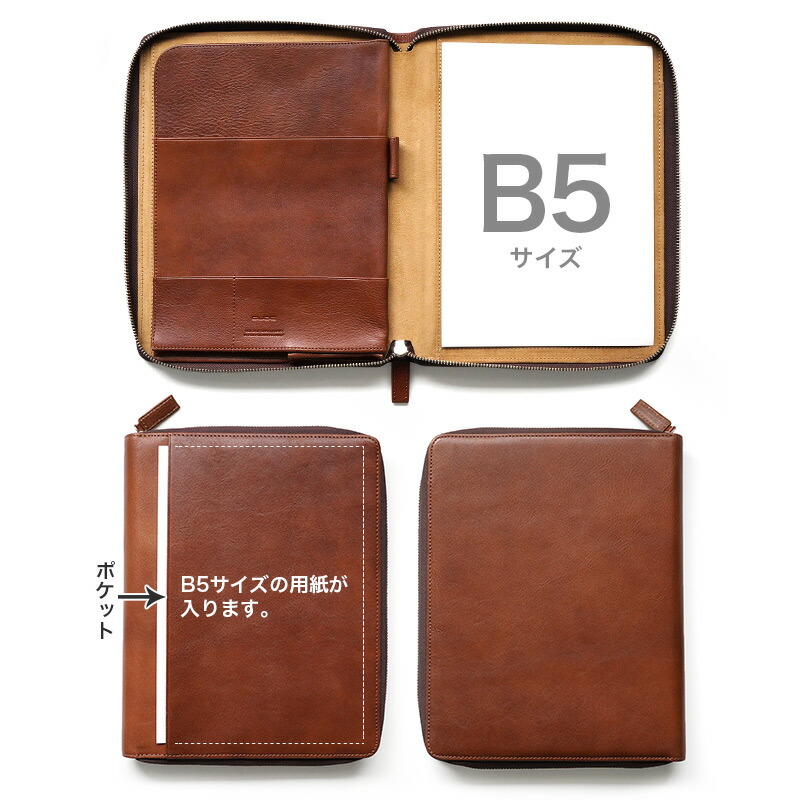 楽天市場】【11インチまでのiPad収納可能】 iPad ケース & B5 ノート