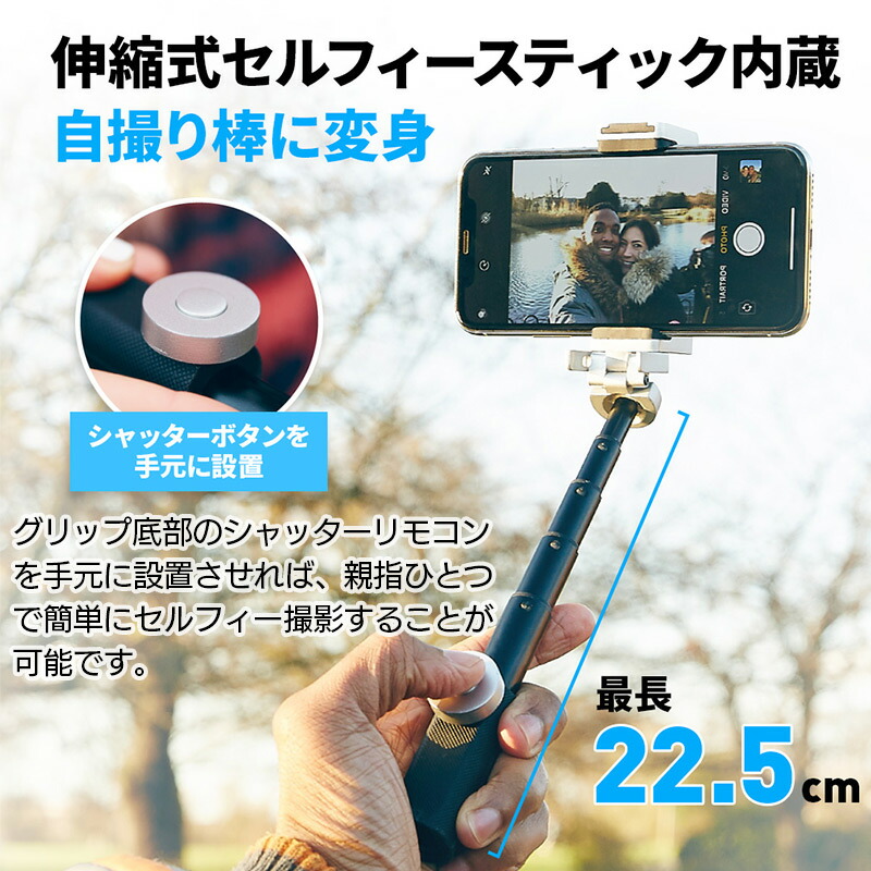 楽天市場】スマホ 撮影 自撮り棒 Just Mobile ShutterGrip2 iPhone