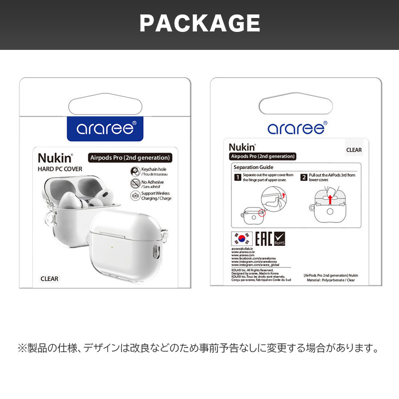 楽天市場】AirPods Pro ケース 第二世代 第一世代 クリア 透明 araree