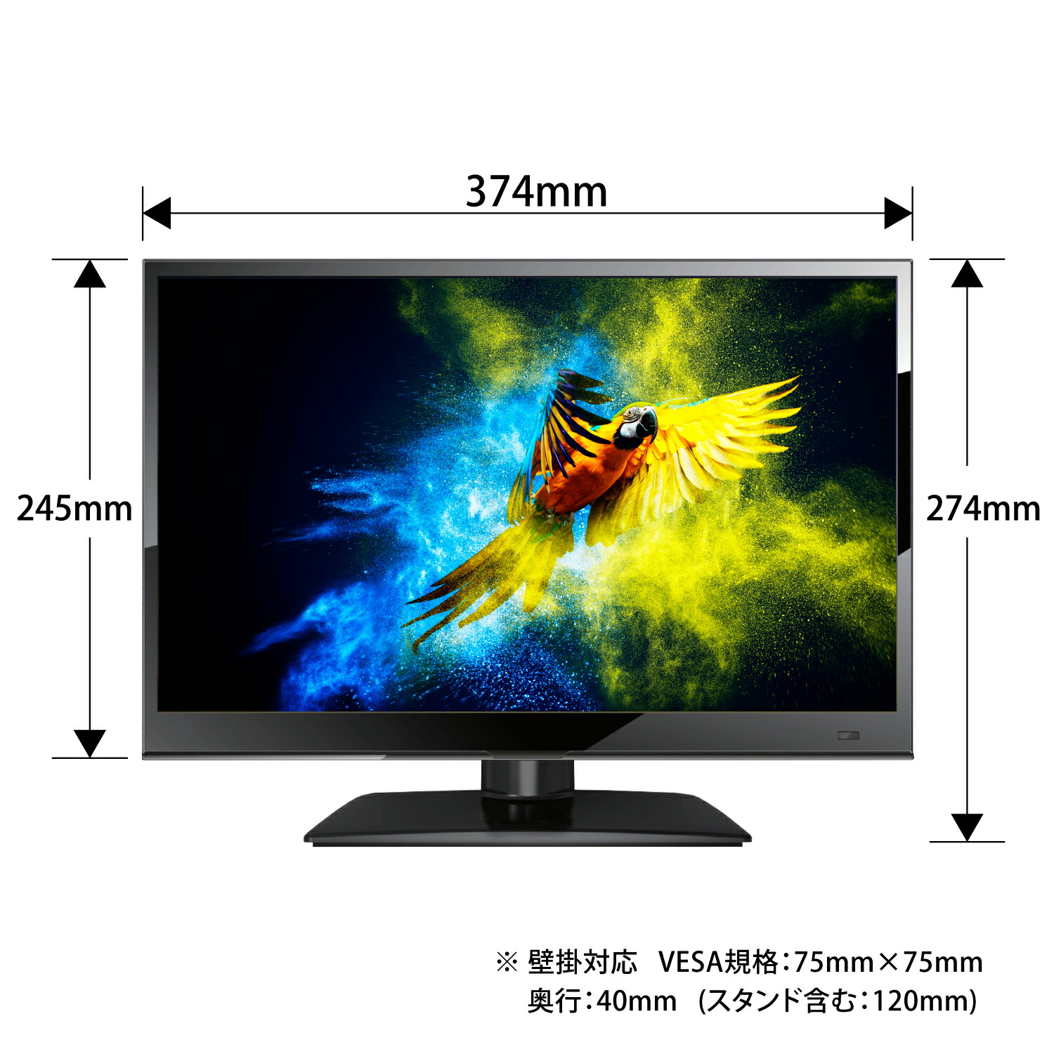楽天市場】WIS 16インチ 液晶テレビ フルハイビジョン 地上デジタル VA