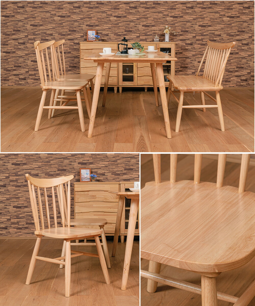 楽天市場】ウィンザーチェア 【2脚セット】 完成品 ダイニングチェア