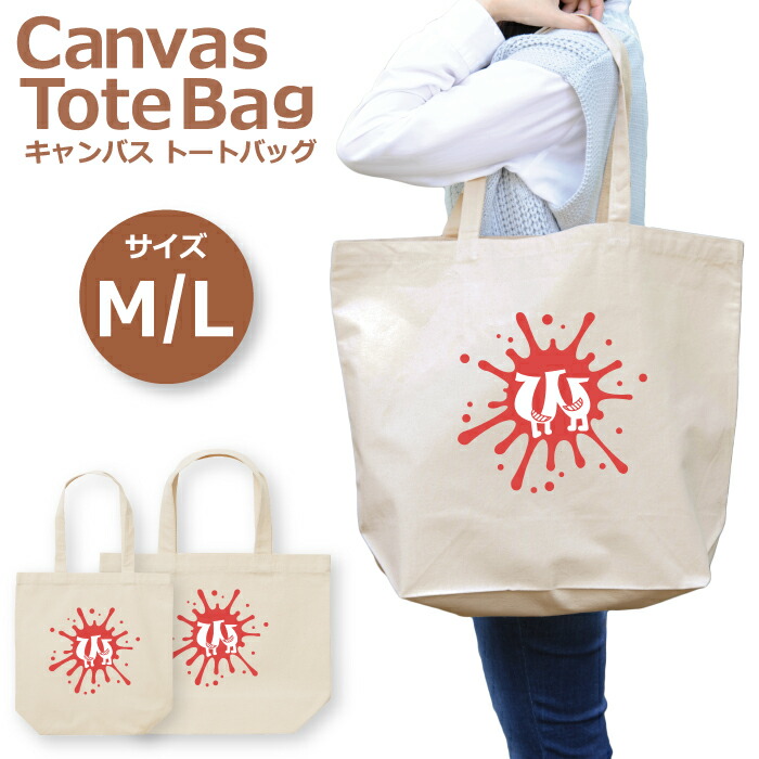 楽天市場】アルファベット（トートバッグ｜男女兼用バッグ）：バッグ