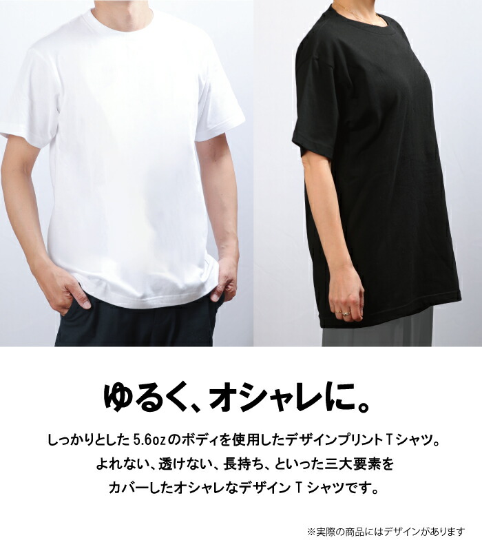 楽天市場】Tシャツ メンズ ユニセックス らくがき カエル12 蛙 かえる