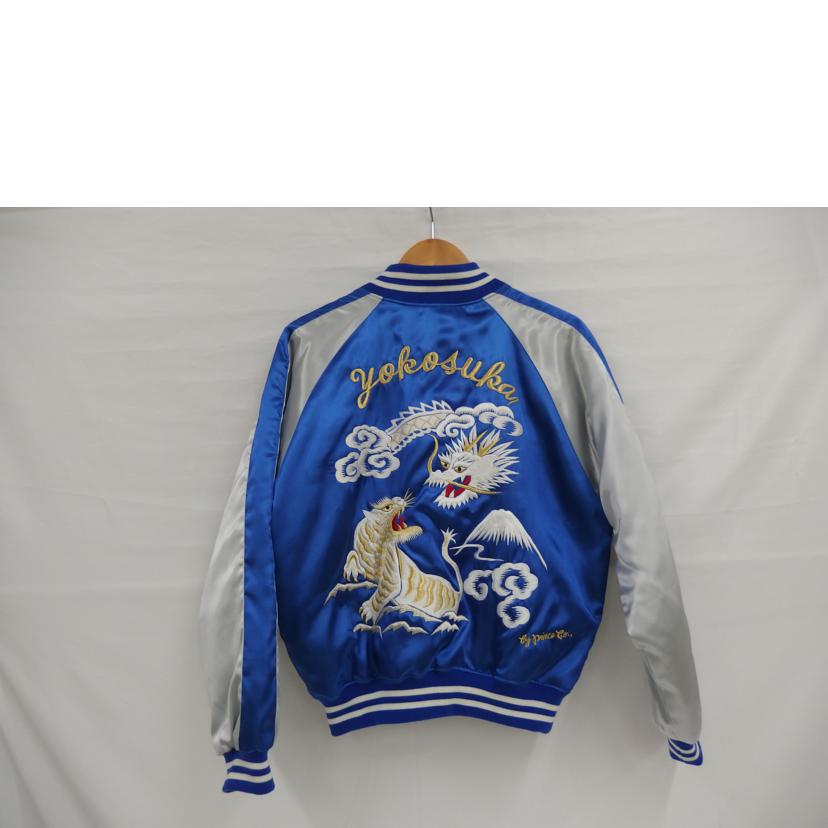 楽天市場】プリンス商会 プリンスショウカイ/スカジャン/タイガー