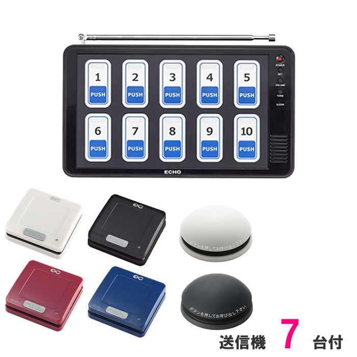 楽天市場】ベルスター 受信表示機 BS5R 呼び出しチャイム・コール