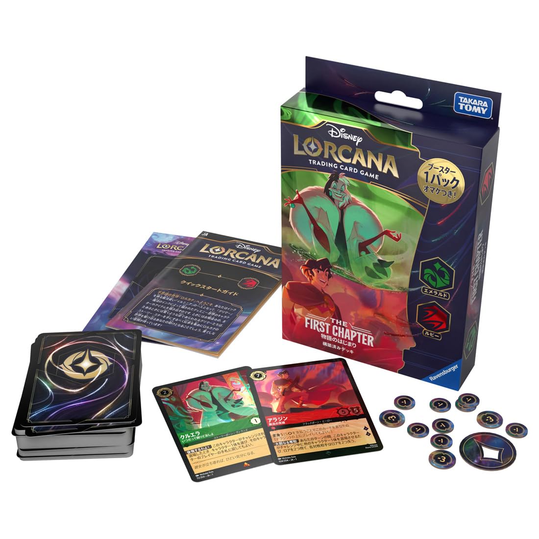 タカラトミー ディズニー・ロルカナ・TCG 日本語版 構築済みデッキ THE