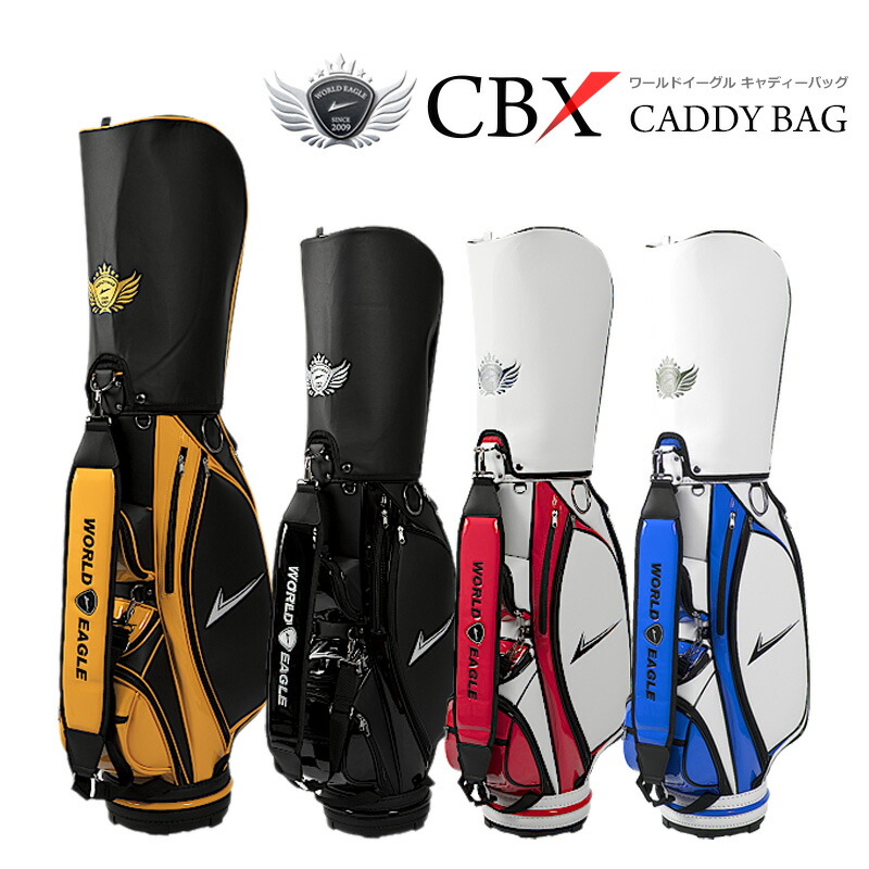 楽天市場】軽量 ゴルフバッグ ワールドイーグル CBX キャディバッグ