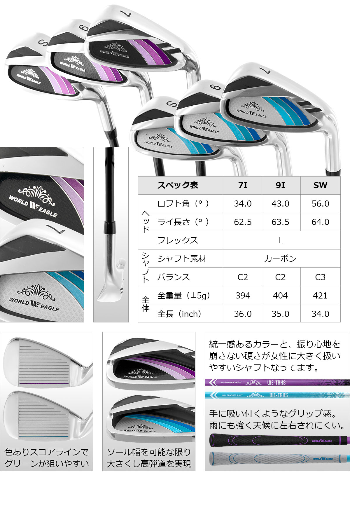 楽天市場】ゴルフ レディース ハーフセット 初心者 クラブ6本入