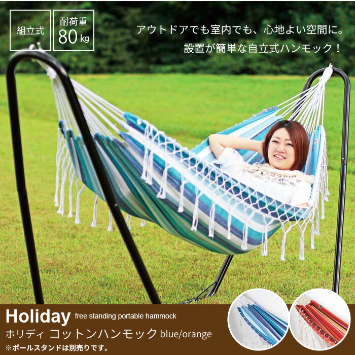 楽天市場】【楽天スーパーSALE10%OFF】【値下げ】いす 椅子 イス