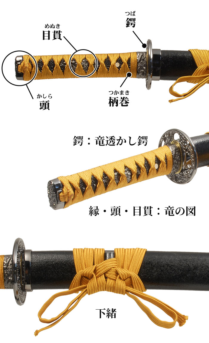 楽天市場】【楽天スーパーSALE10%OFF】【値下げ】刀 かたな 近藤勇