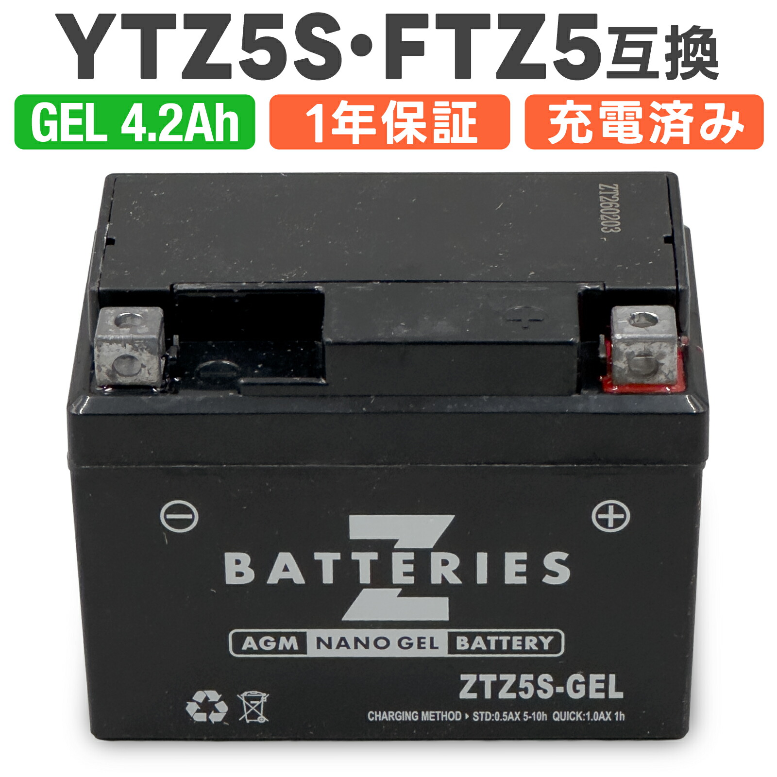 ztz5s-gel.jpg