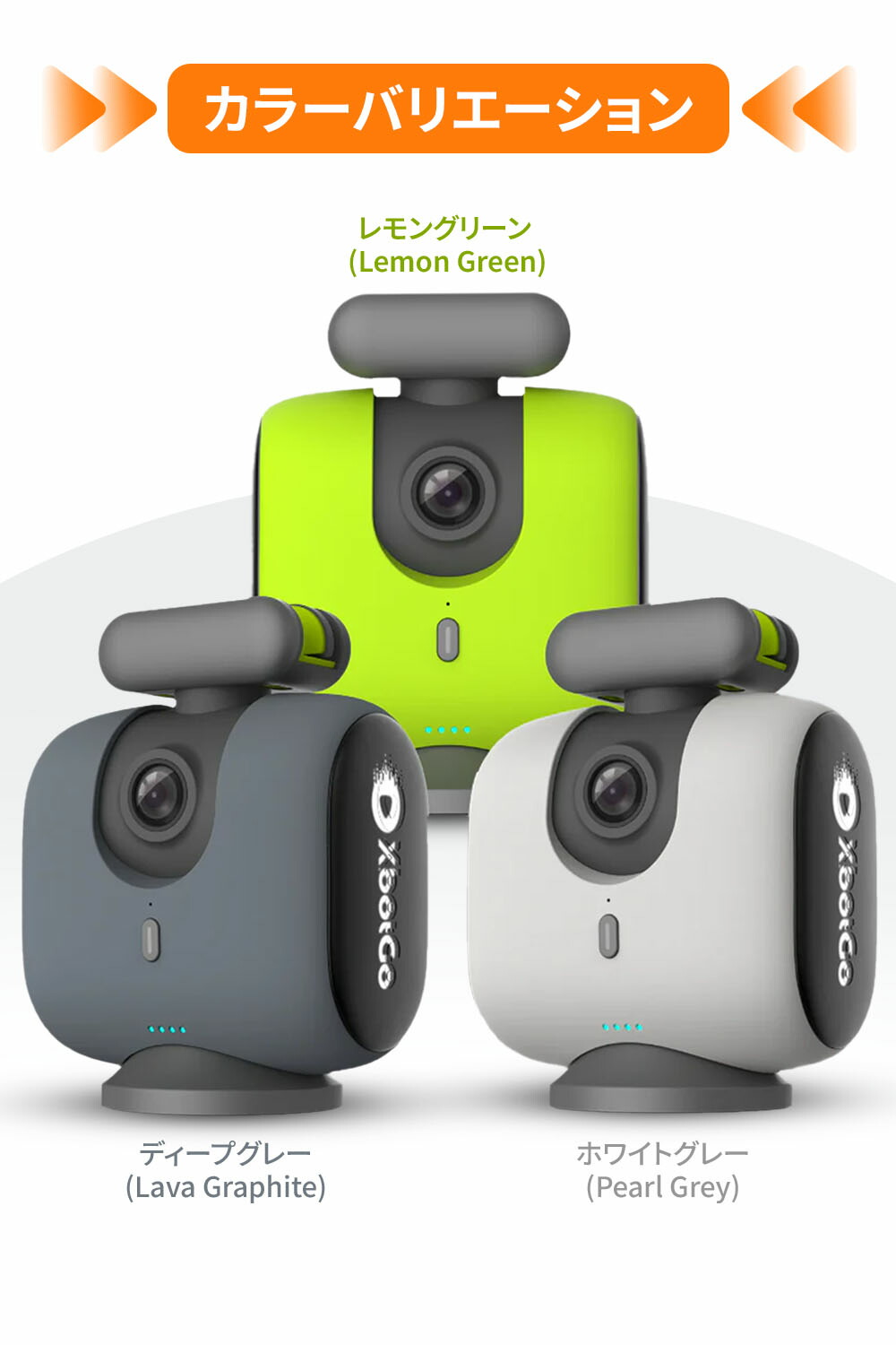 XboxGo(ジンバル)とリモコン XboxGo(ジンバル)とリモコン XbotGo AI