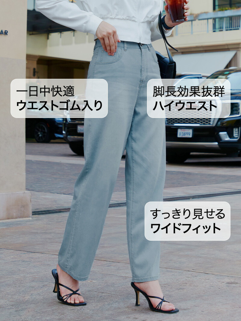 楽天市場】【OUTLET】ゼクシィミックス xexymix ワイドデニム デニム風