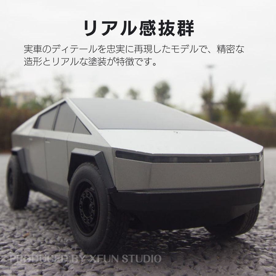 楽天市場】【1:14】サイバートラック ラジコン ラジコンカー