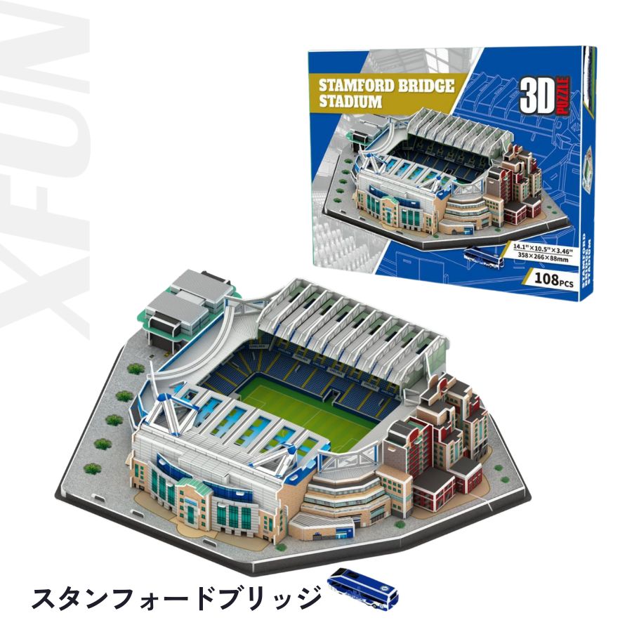 楽天市場】サッカースタジアム 立体パズル 組み立て リアル感