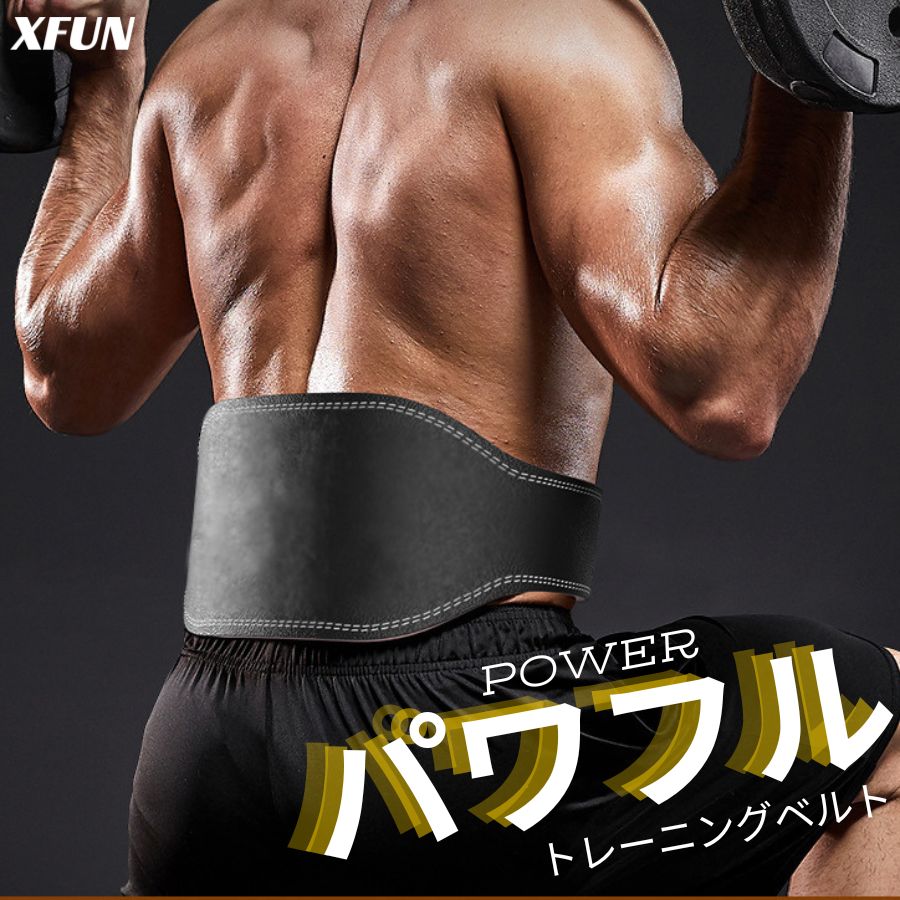 楽天市場】パワーベルト 黒 幅広 S / M / L / LL トレーニングベルト